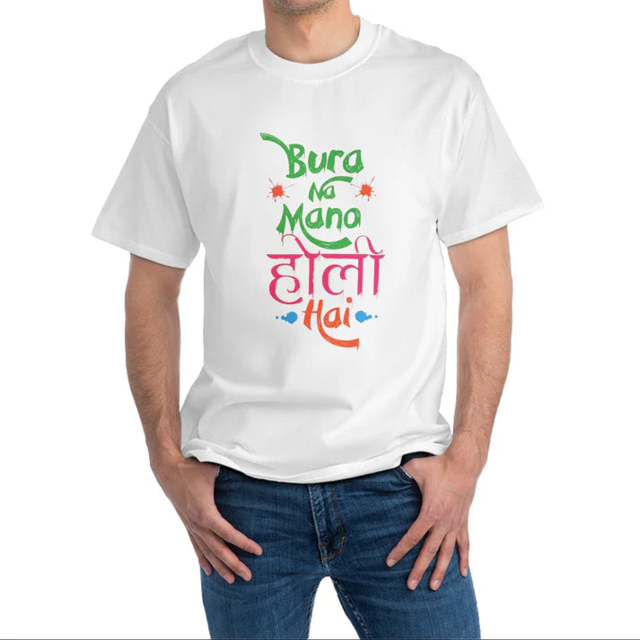 Bura Na Mani Holi hai T-Shirts Combo ( PACK OF 2 )